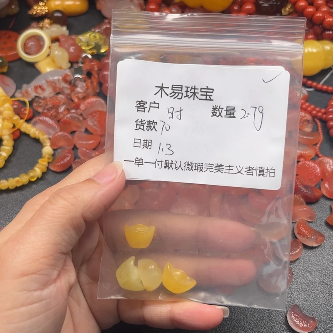 时***走南红玛瑙未镶嵌配饰