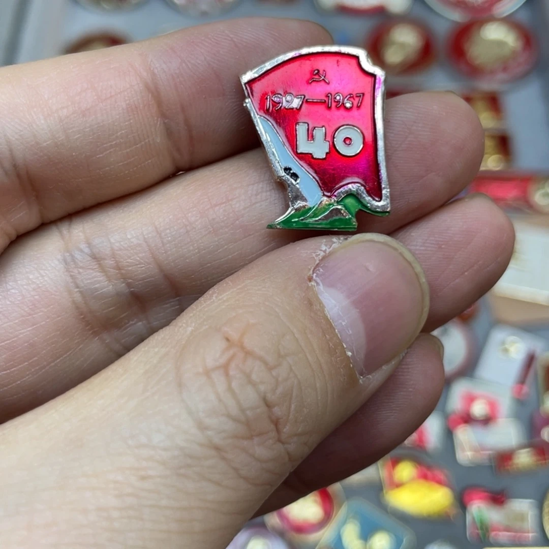 铝红色收藏精品小章