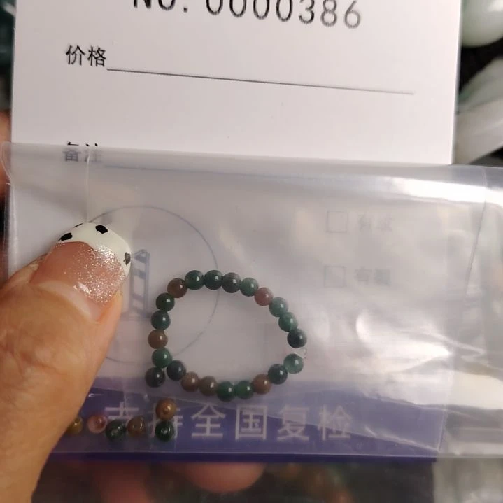 颈饰未镶嵌翡翠珠子