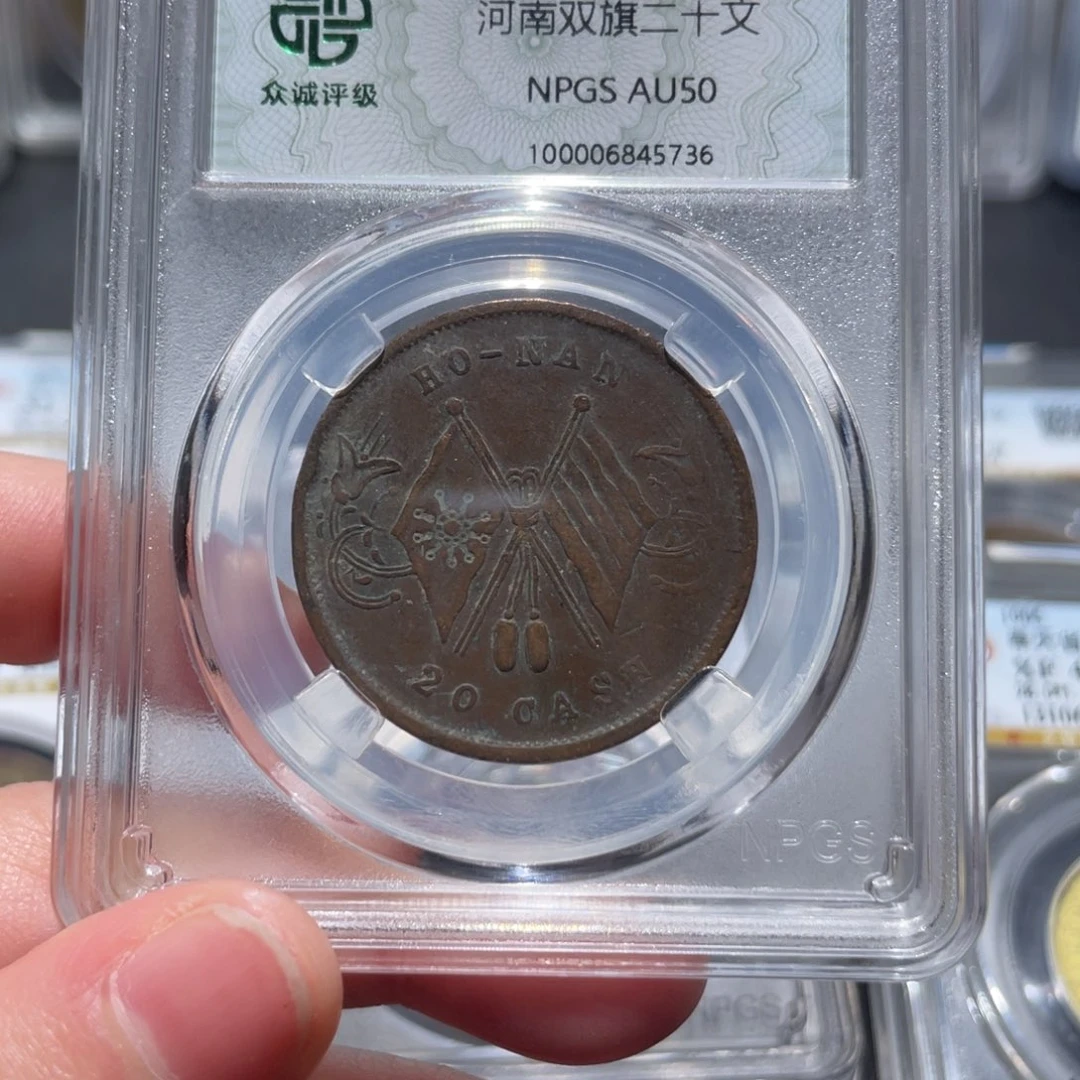 金属通古博今姚姚5736