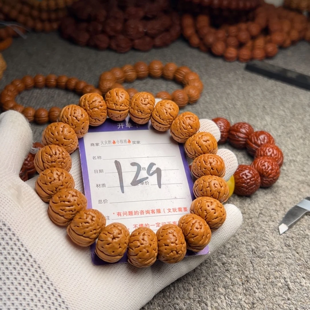桃核手串129树王纽扣19