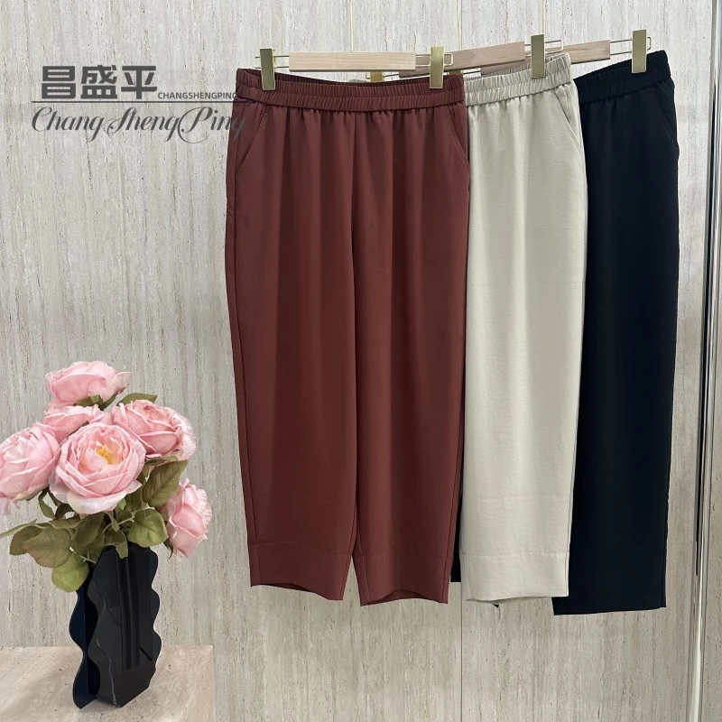 808【凉感冰丝皱九分小脚裤】夏季新款舒适加肥高腰时尚休闲女士裤