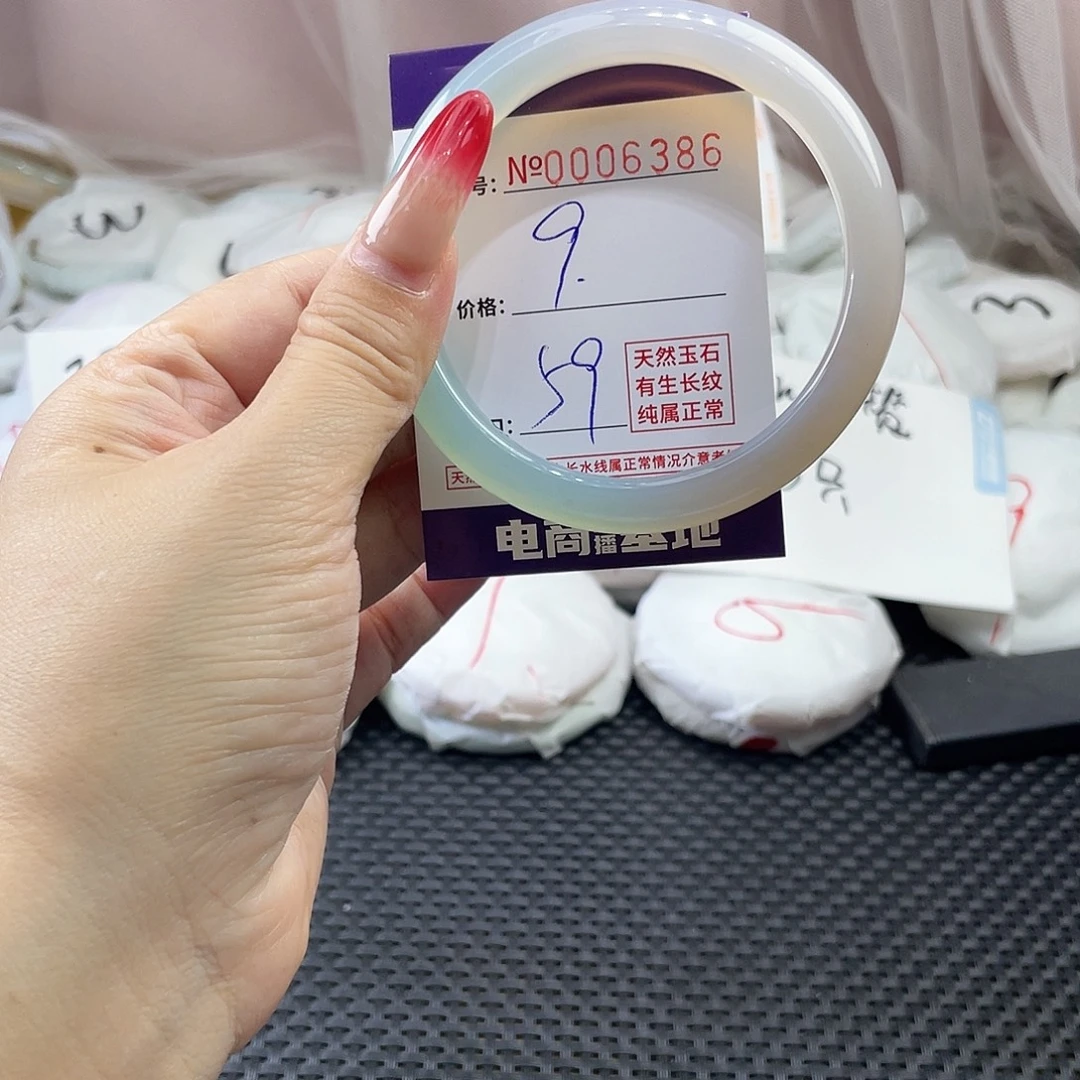手镯玛瑙/玉髓未镶嵌386