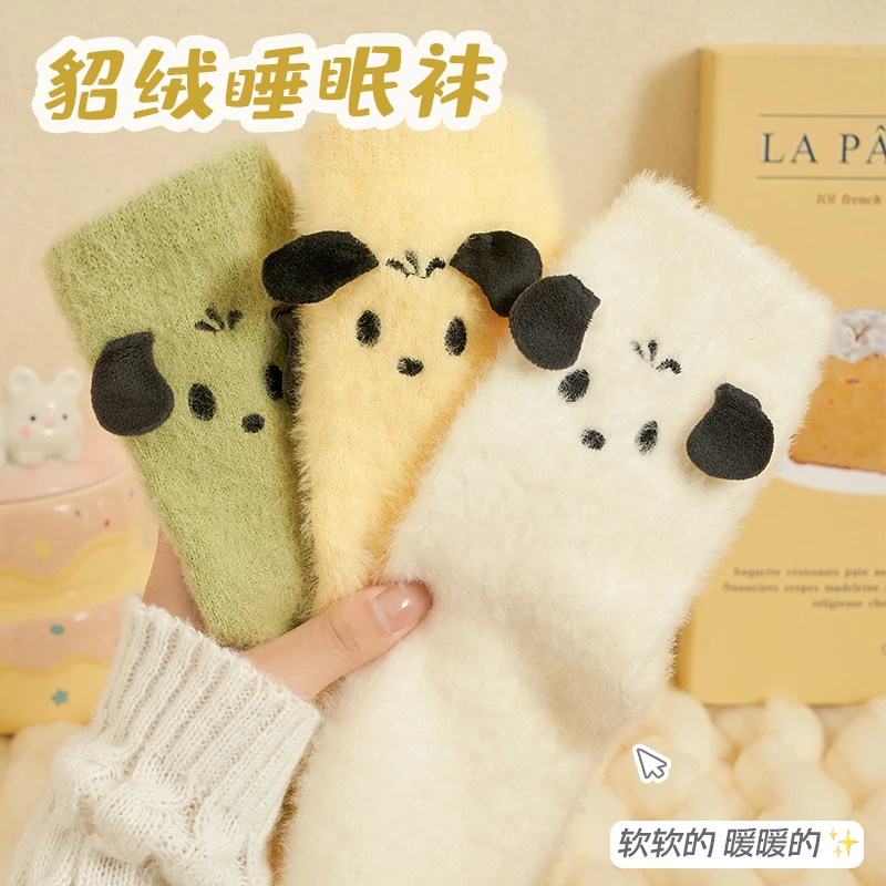 水貂绒小狗袜月子袜女款空调睡觉袜子女中筒加厚地板袜棉袜子