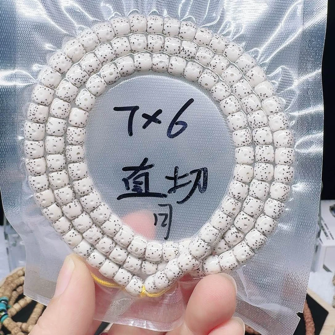 星月菩提吊坠7.6直切月留白