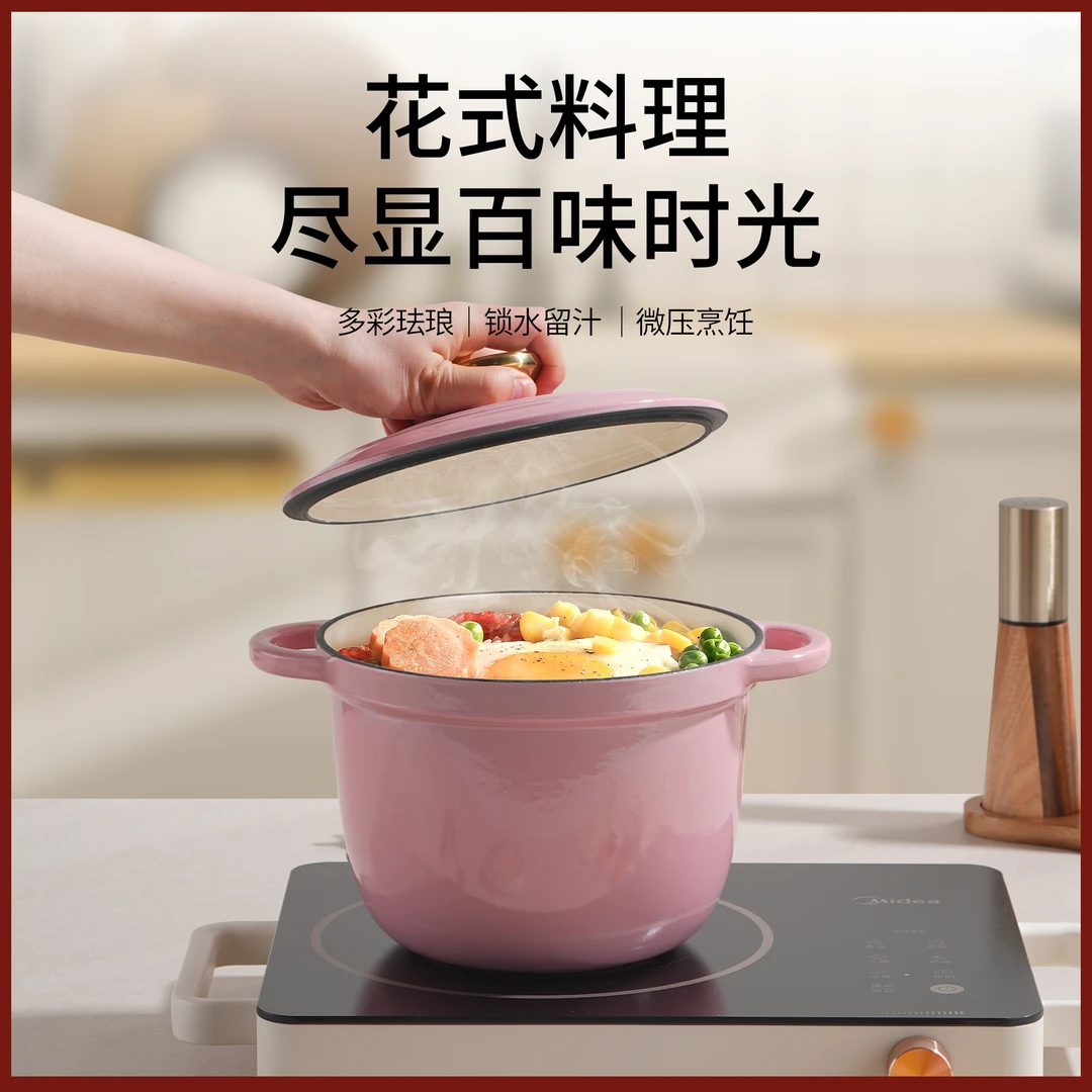 ECI18cm饭釜珐琅锅内白釉1.7升带陶瓷盖