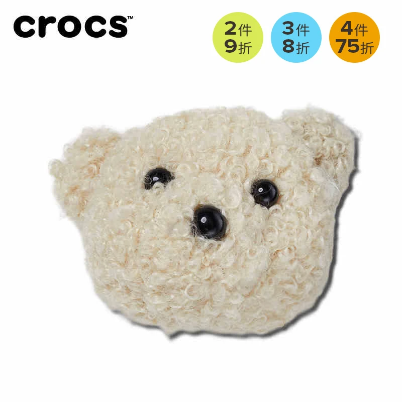 CROCS/卡骆驰【可爱泰迪熊头像质感鞋花】洞洞鞋花时尚百搭官方配件