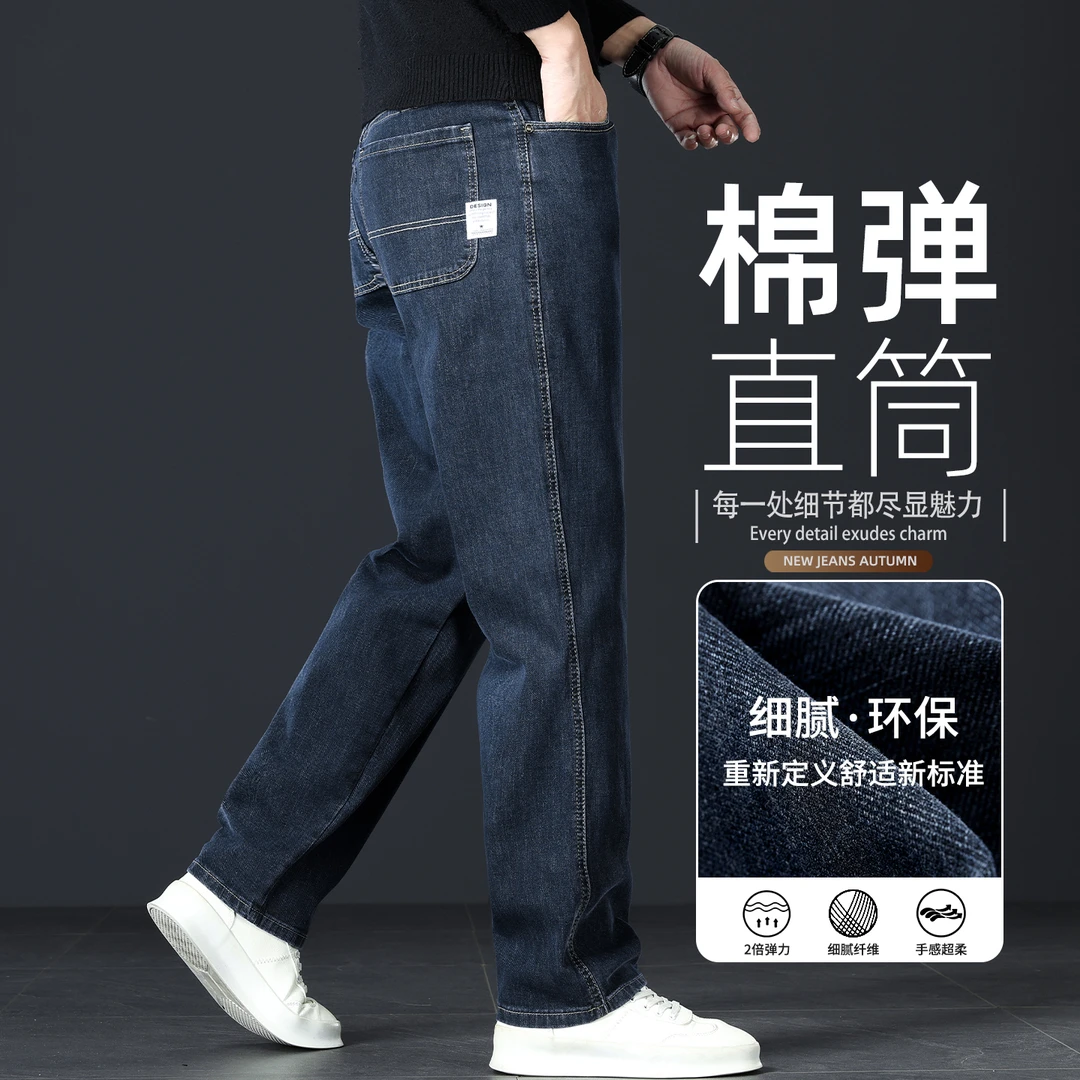 香港高端秋冬款蓝灰色牛仔裤男士直筒宽松男裤阔腿弹力长裤子加绒
