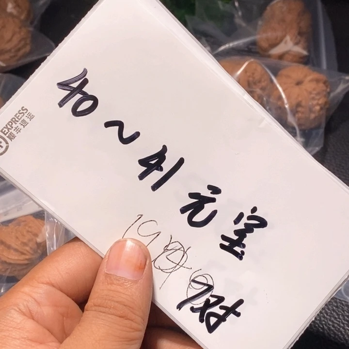 吊坠文玩核桃文玩核桃闪购链接