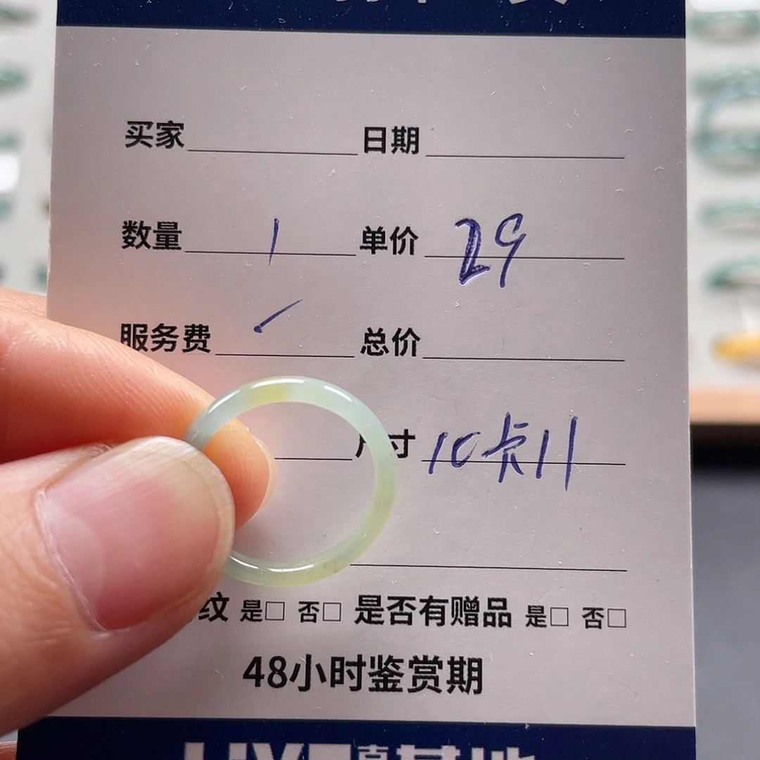 未镶嵌戒指翡翠翡翠