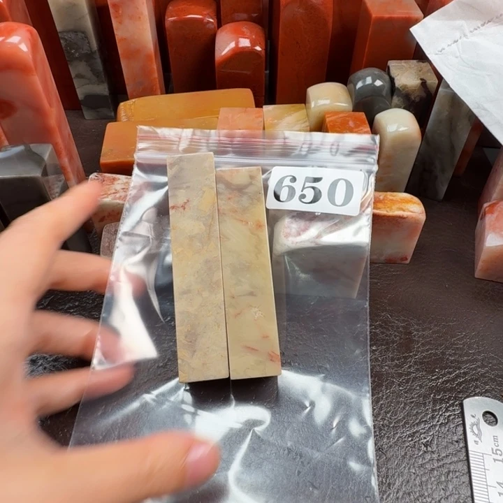 刘***伟老挝石印石老挝石