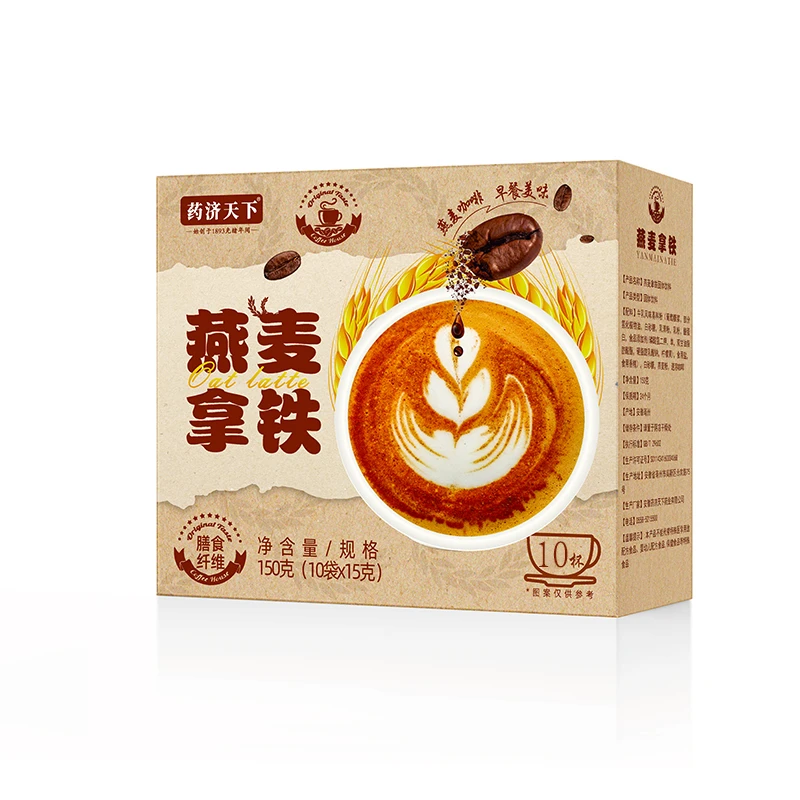 燕麦拿铁速溶咖啡膳食纤维早餐代餐醇厚