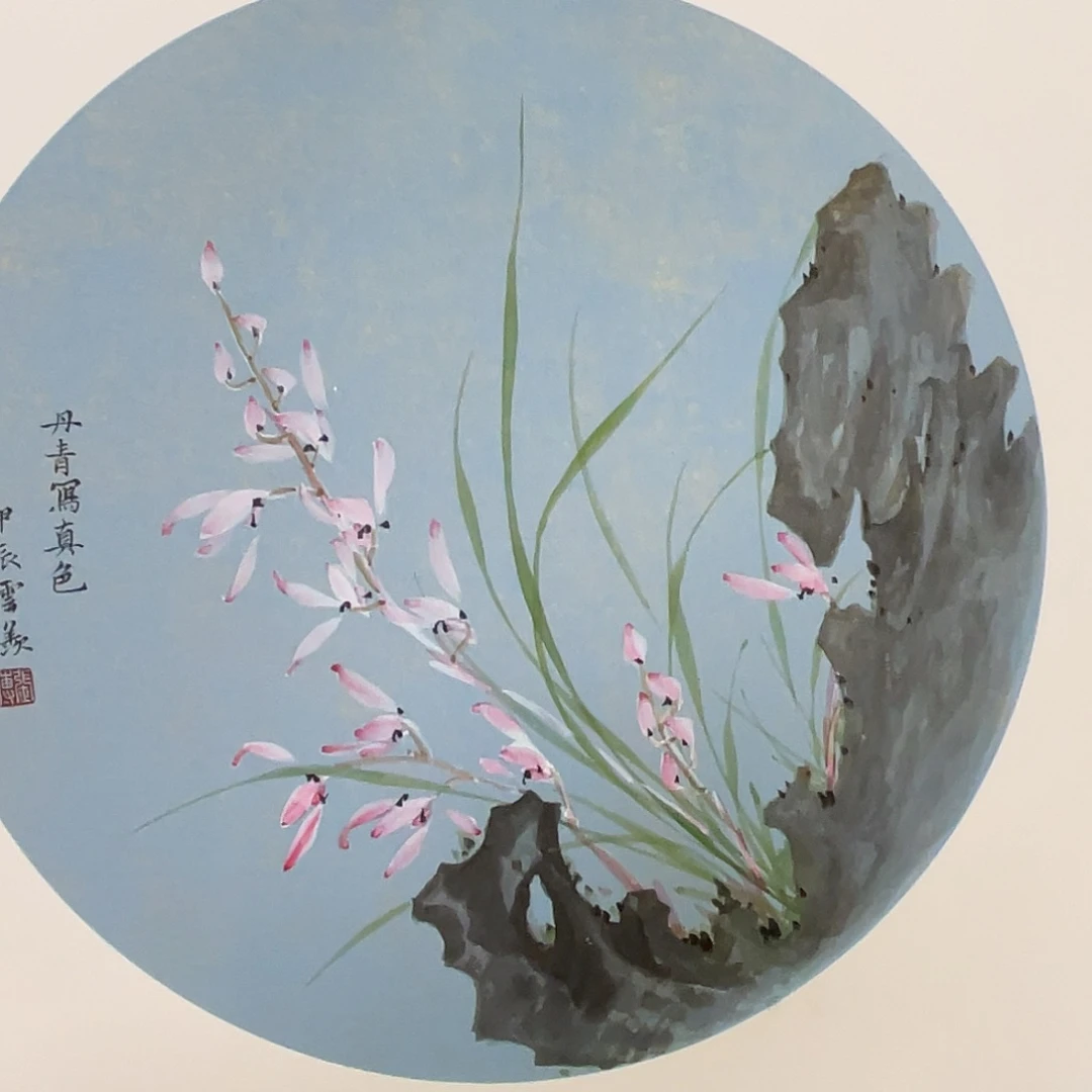 书法手绘带框尺寸：53*53
