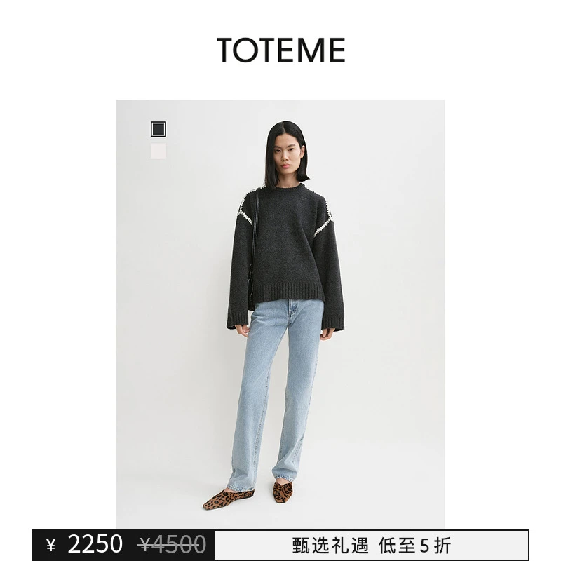 【甄选礼遇】TOTEME女装柔软羊毛混纺撞色刺绣圆领针织衫毛衣