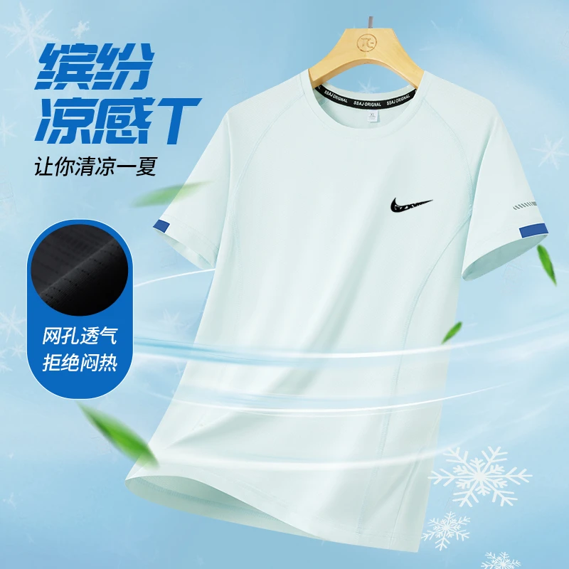 官方正品奥特莱斯夏季速干运动短袖T恤男田径训练服跑步透气休闲