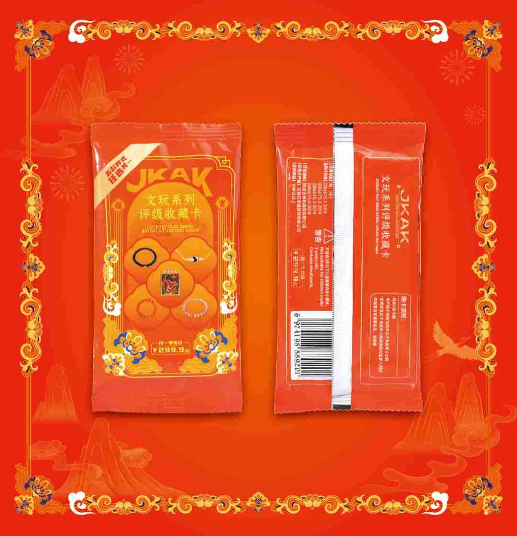 JKAK文玩系列盲盒拆卡B级品类卡，下单默认代拆