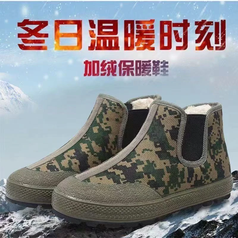 新款加绒高帮迷彩解放鞋防滑耐磨适合工地干活与户外工作