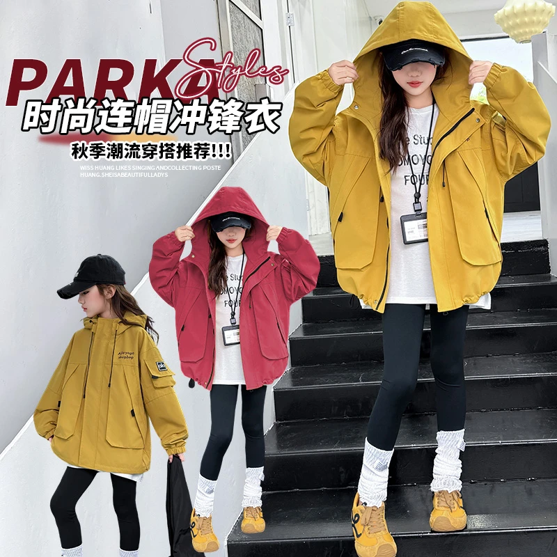 女童冲锋衣2025新款春秋装儿童洋气中大童女孩户外登山服工装外套