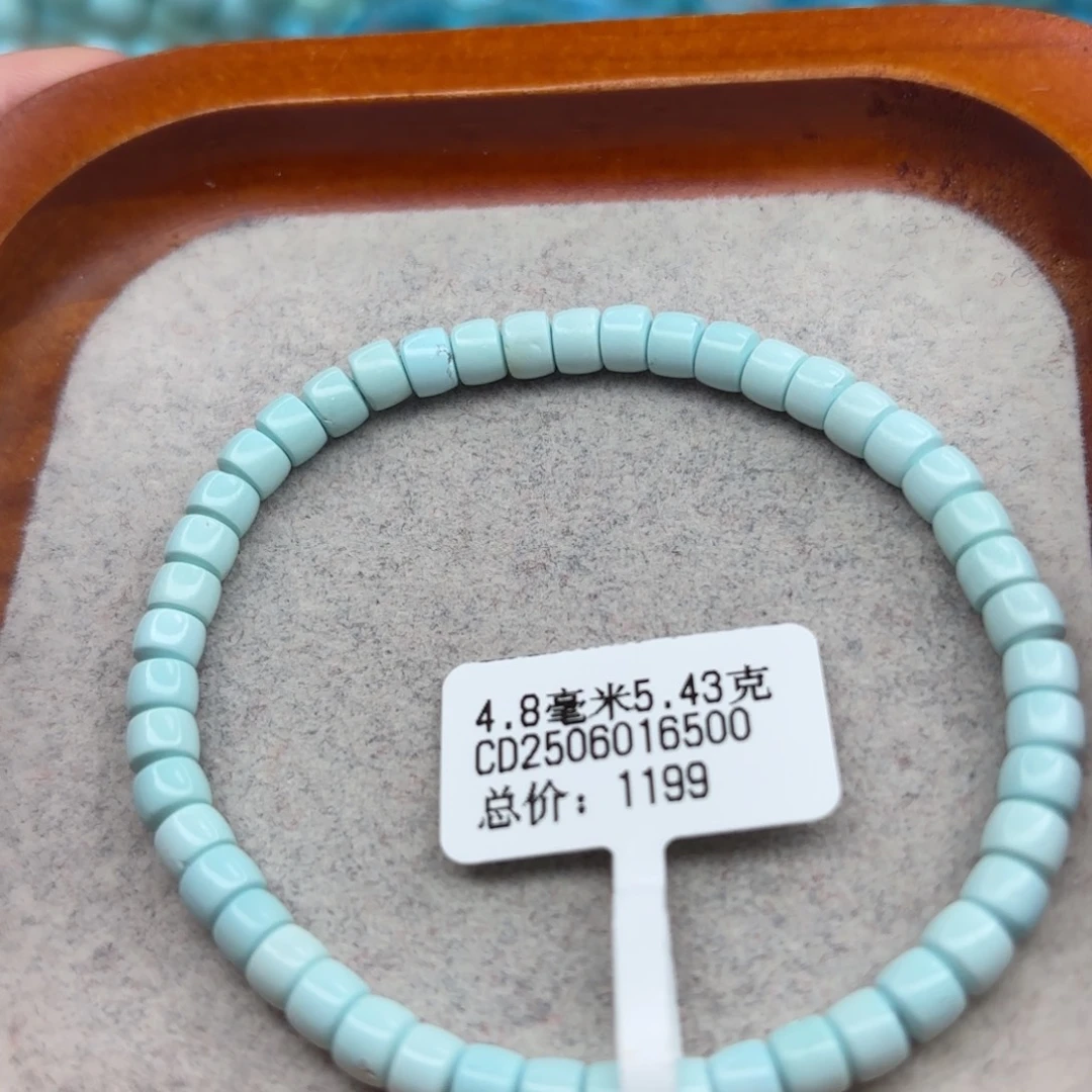 绿松石未镶嵌手链