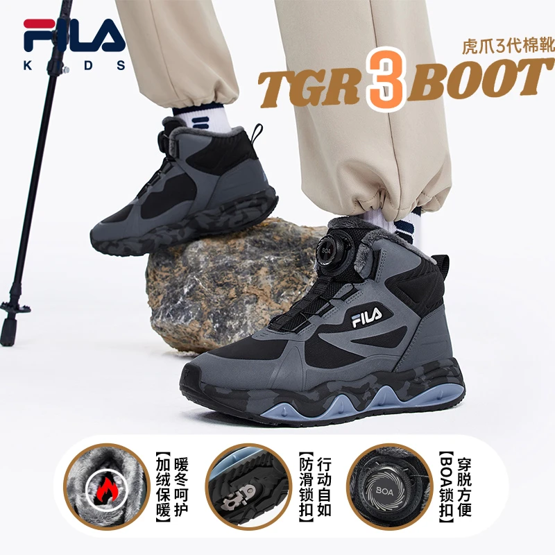 【斐乐儿童】冬季新款加绒保暖棉靴中大童防滑虎爪运动鞋K15B442507