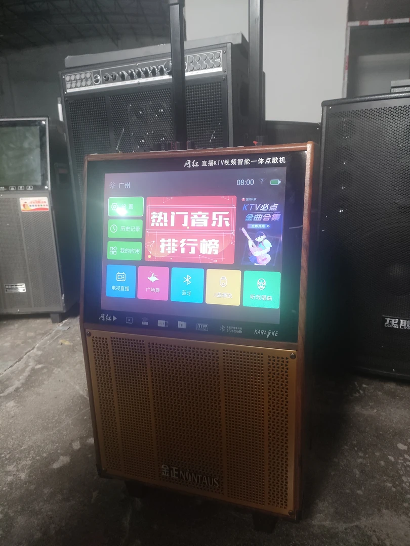 9新 NINTAUS/金正 325号屏幕红边外观瑕疵电池不质保不退换
