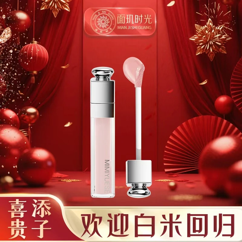 【丰唇棒】 秘密悦色胶原淡纹唇部精华液