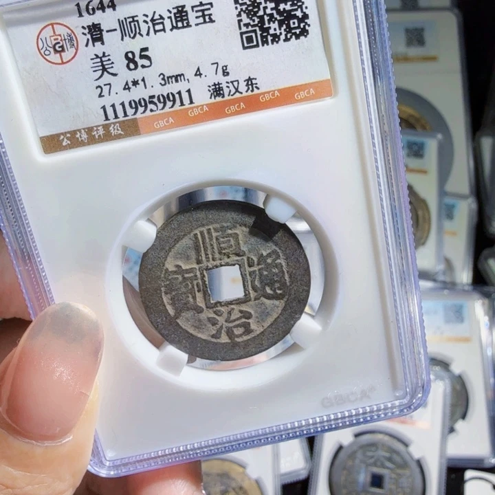铜As历朝历代，9911