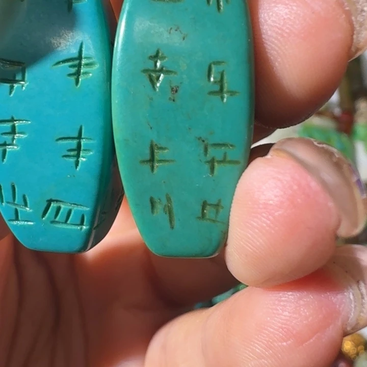 玛瑙/玉髓合金颈饰