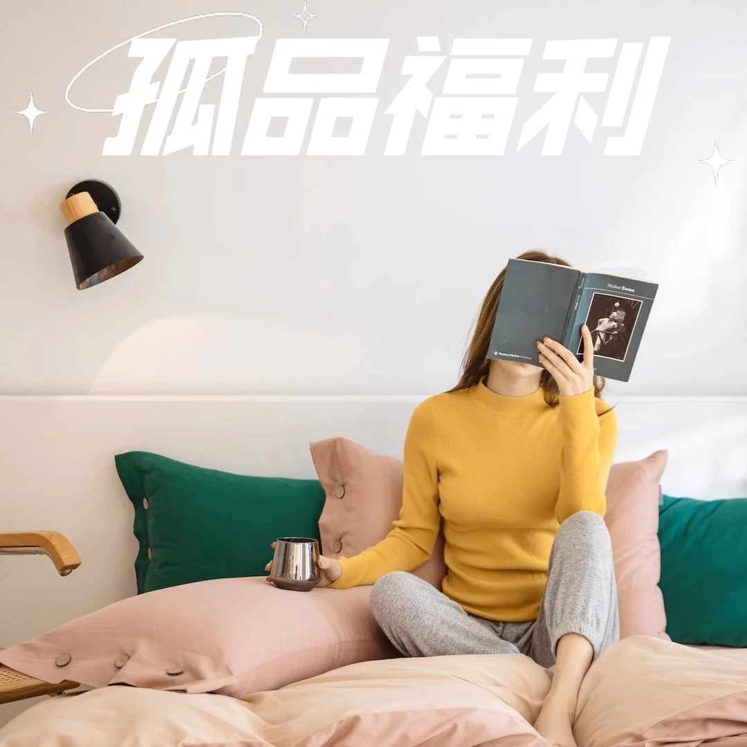 快速链接家纺尾单床品处理款