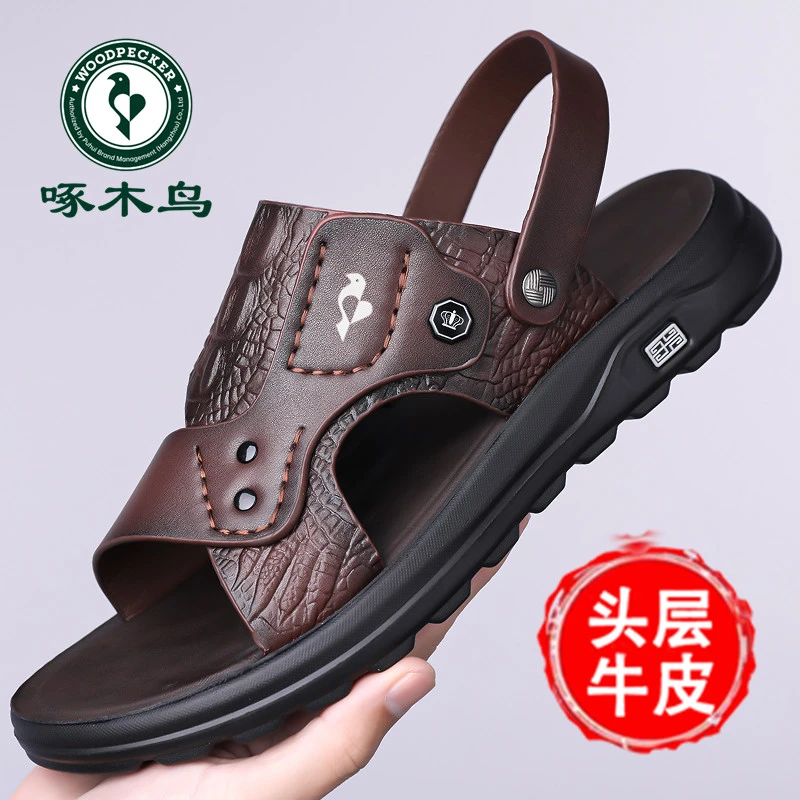 啄木鸟凉鞋男款夏季休闲透气真皮沙滩鞋男士牛皮开车两用凉拖鞋子