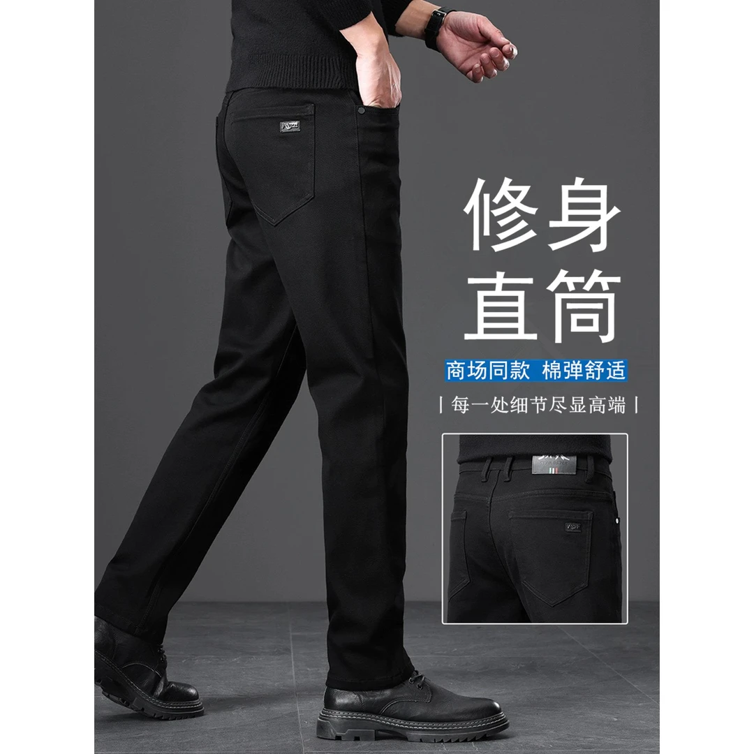 2025香港秋季高端水洗牛仔裤男新款修身直筒裤商务弹力休闲长裤子