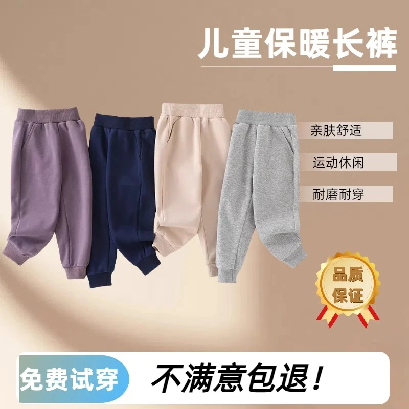 儿童裤子春秋款2025新款时髦洋气运动裤秋冬装男女童装秋季卫裤