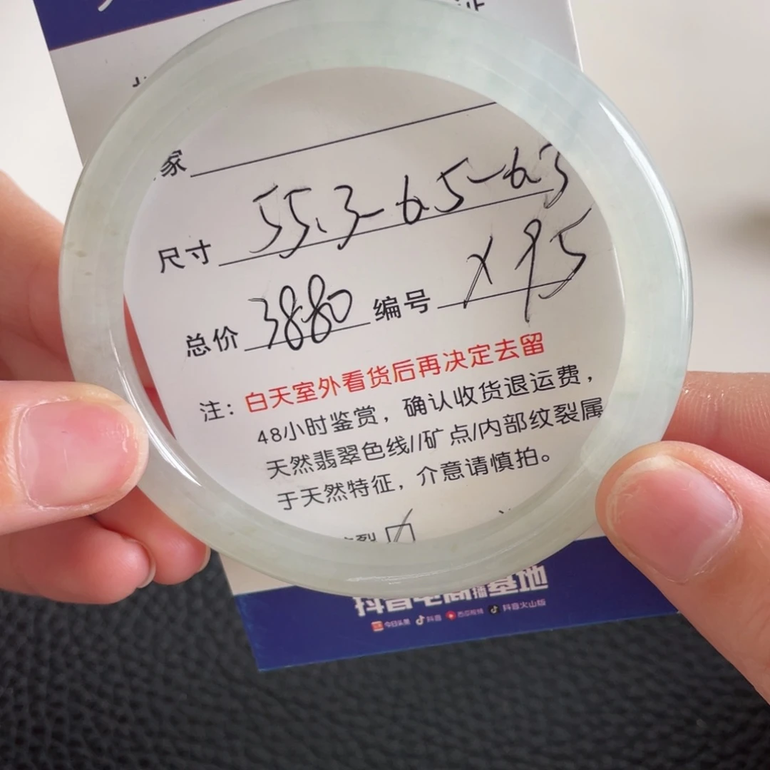 翡翠未镶嵌手镯翡翠手镯