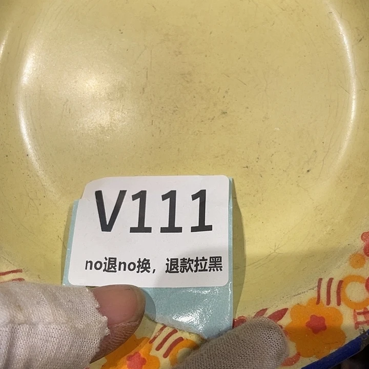 蓝***画瓷片二表姐直播火爆热卖
