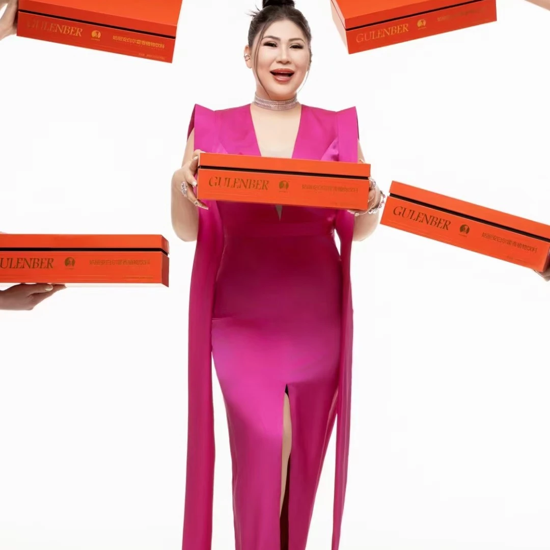 姑丽安白尔藿香植物饮料