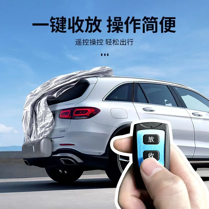 suv汽车全自动收缩车衣车罩防晒防雨隔热伸缩式懒人全罩车罩外罩