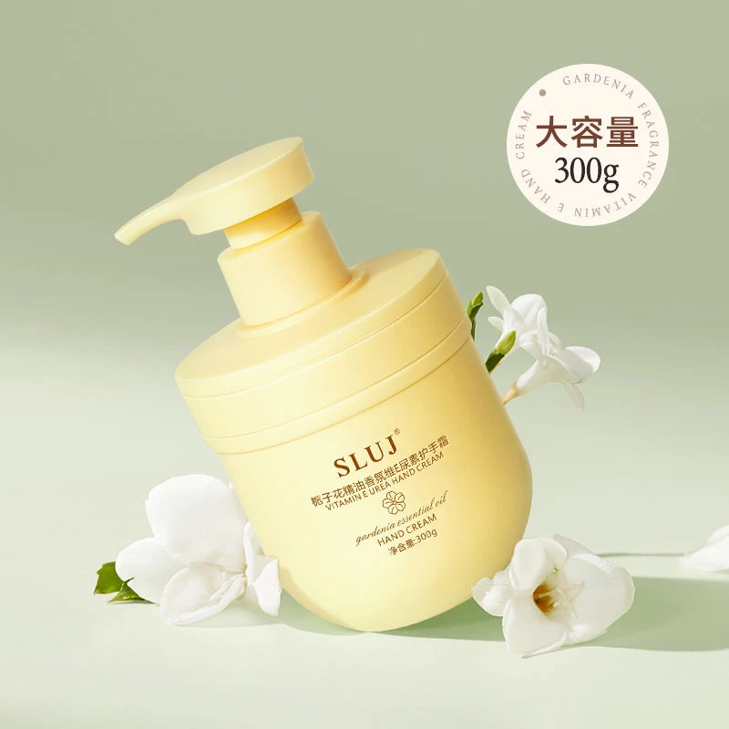 栀子花精油香氛维E尿素护手霜