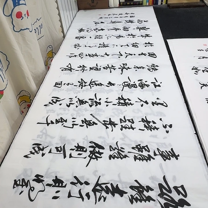 书法老师精品书法
