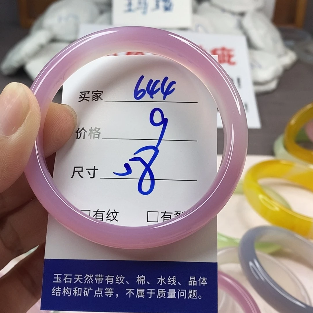 手镯玛瑙/玉髓未镶嵌644