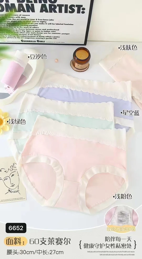 福利款120-140斤可穿三角短裤女式