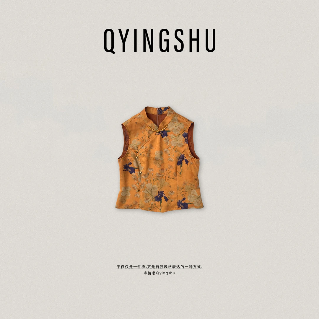 「情书qyingshu」秘密花园 桑蚕丝香云纱国风中式显肤减龄奥黛小衫