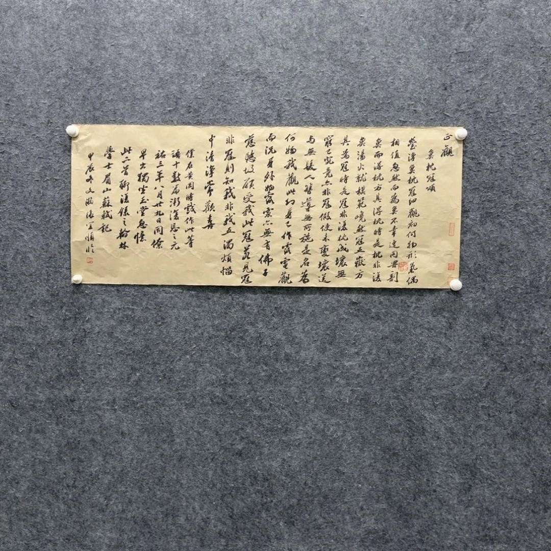 书法书法作品ZYS老师