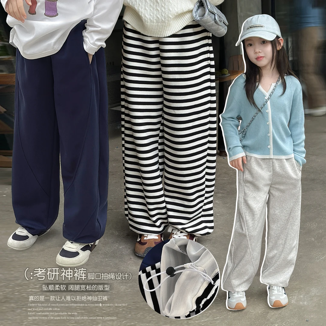 【舒服裤6】女童裤子儿童2025春秋新款条纹休闲裤中大童束脚裤K2421