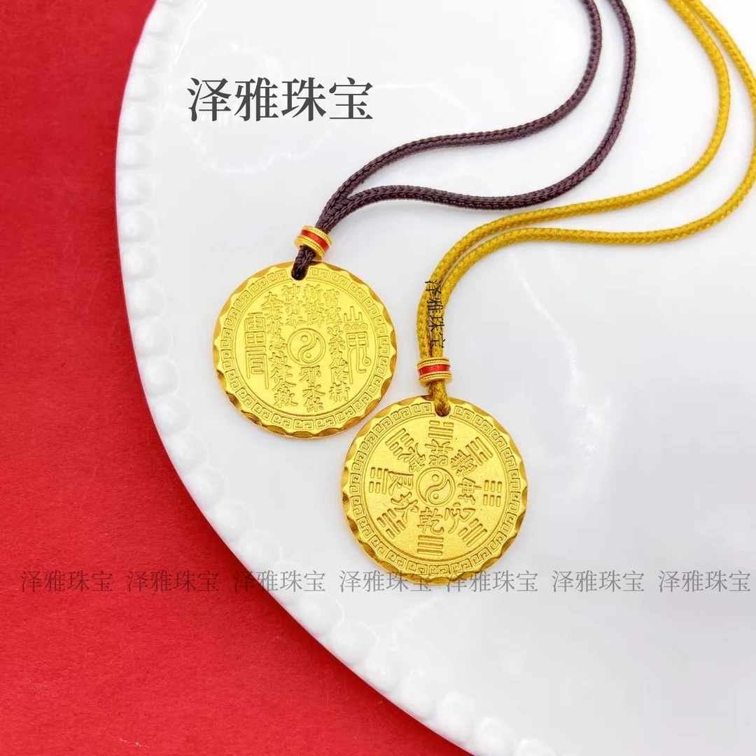 铜合金吊坠 八卦山鬼花钱平安扣无事牌吊坠