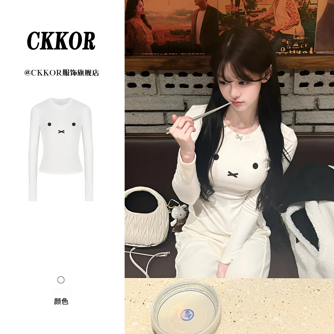 CKKOR美式辣妹圆领德绒内搭女打底衫短款收腰显瘦气质纯欲风上衣