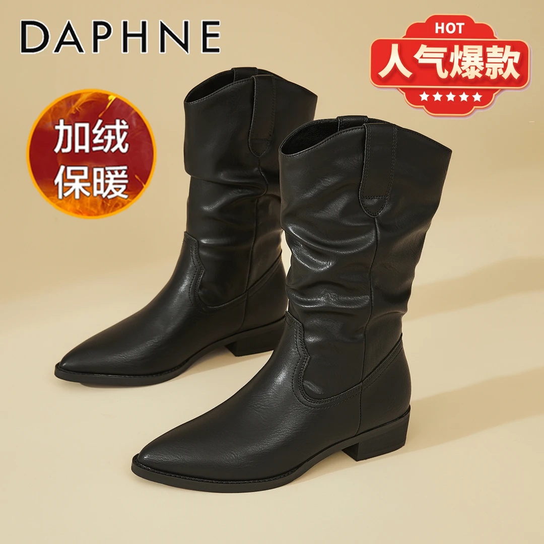 达芙妮尖头粗跟中筒靴女2025新款秋冬季加绒马丁靴西部牛仔堆堆靴