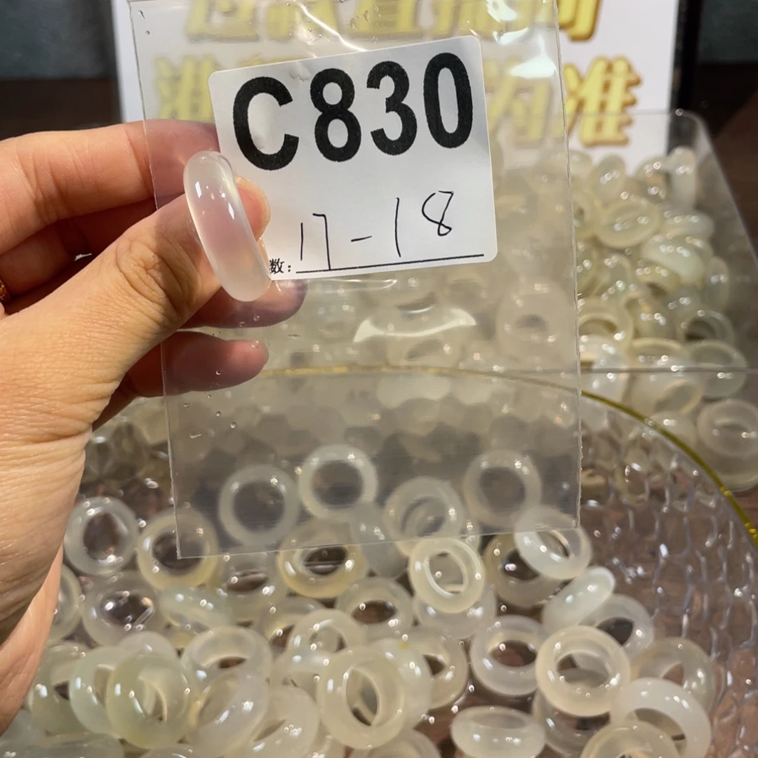 玛瑙/玉髓未镶嵌戒指830