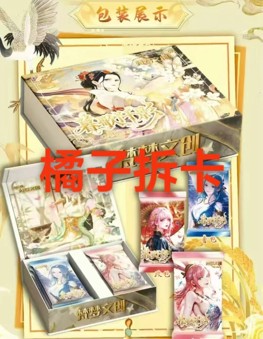 【SSR+4】梵梦第三弹 海贼王收藏卡牌主播代拆