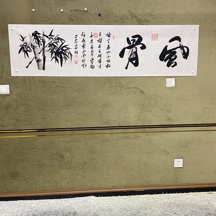 书法书画88888836666