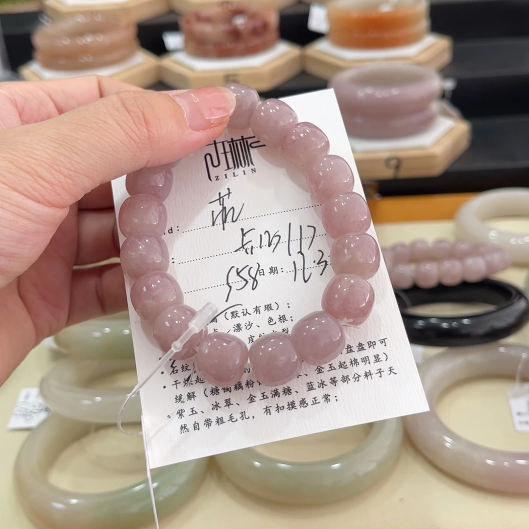 未镶嵌手镯石英质玉菲*